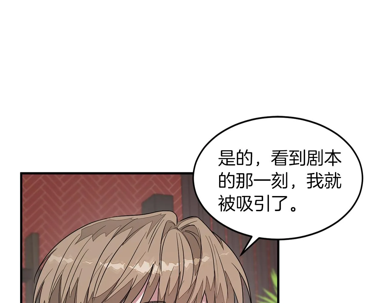 第5话 争取 第64页