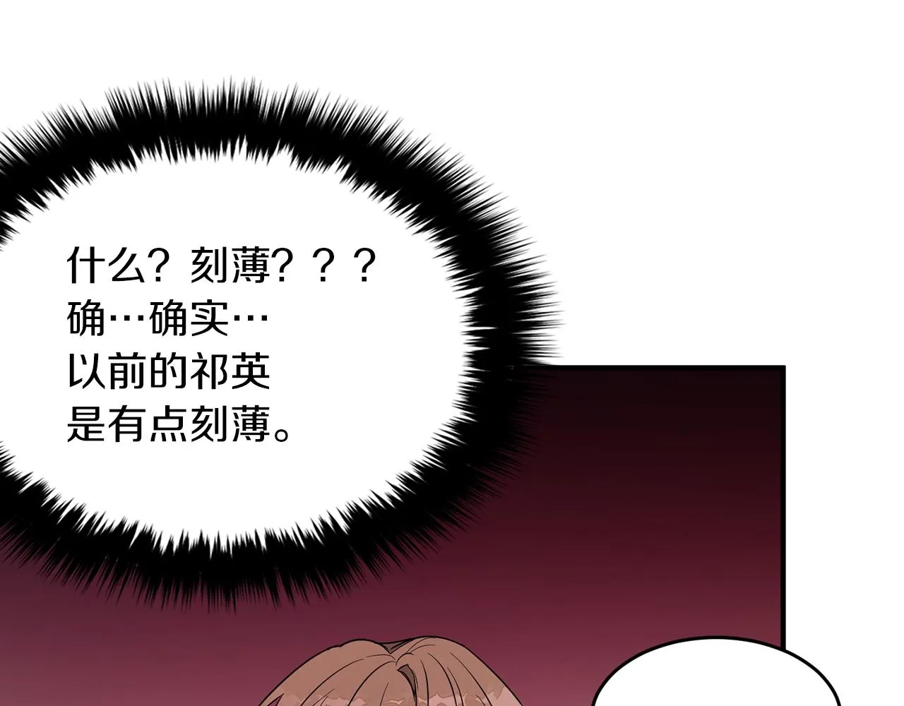 第5话 争取 第95页