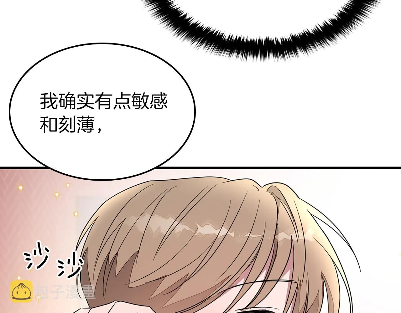 第5话 争取 第98页