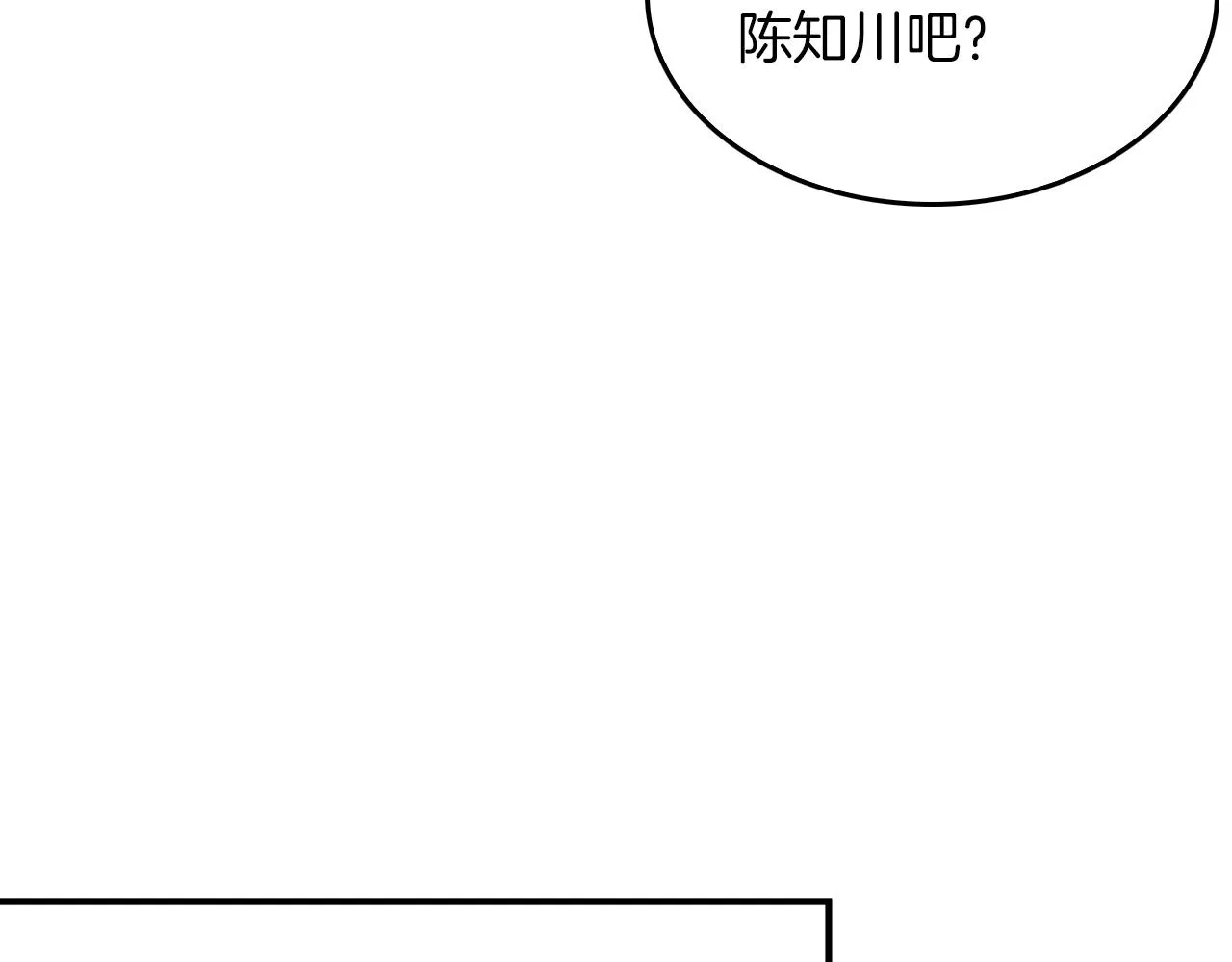 第5话 争取 第100页
