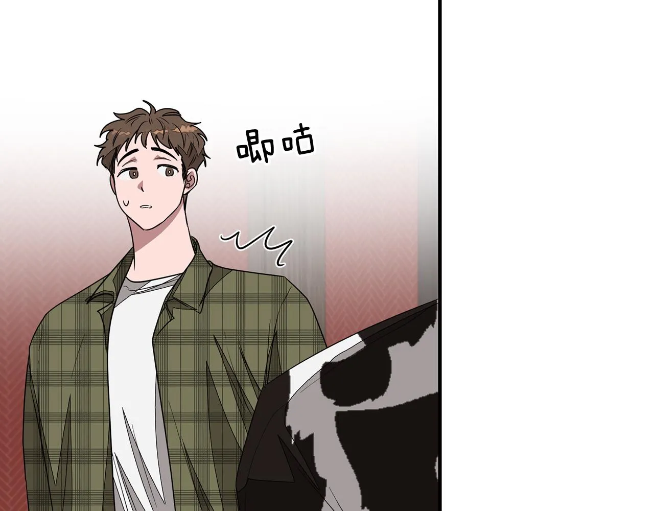 第5话 争取 第101页
