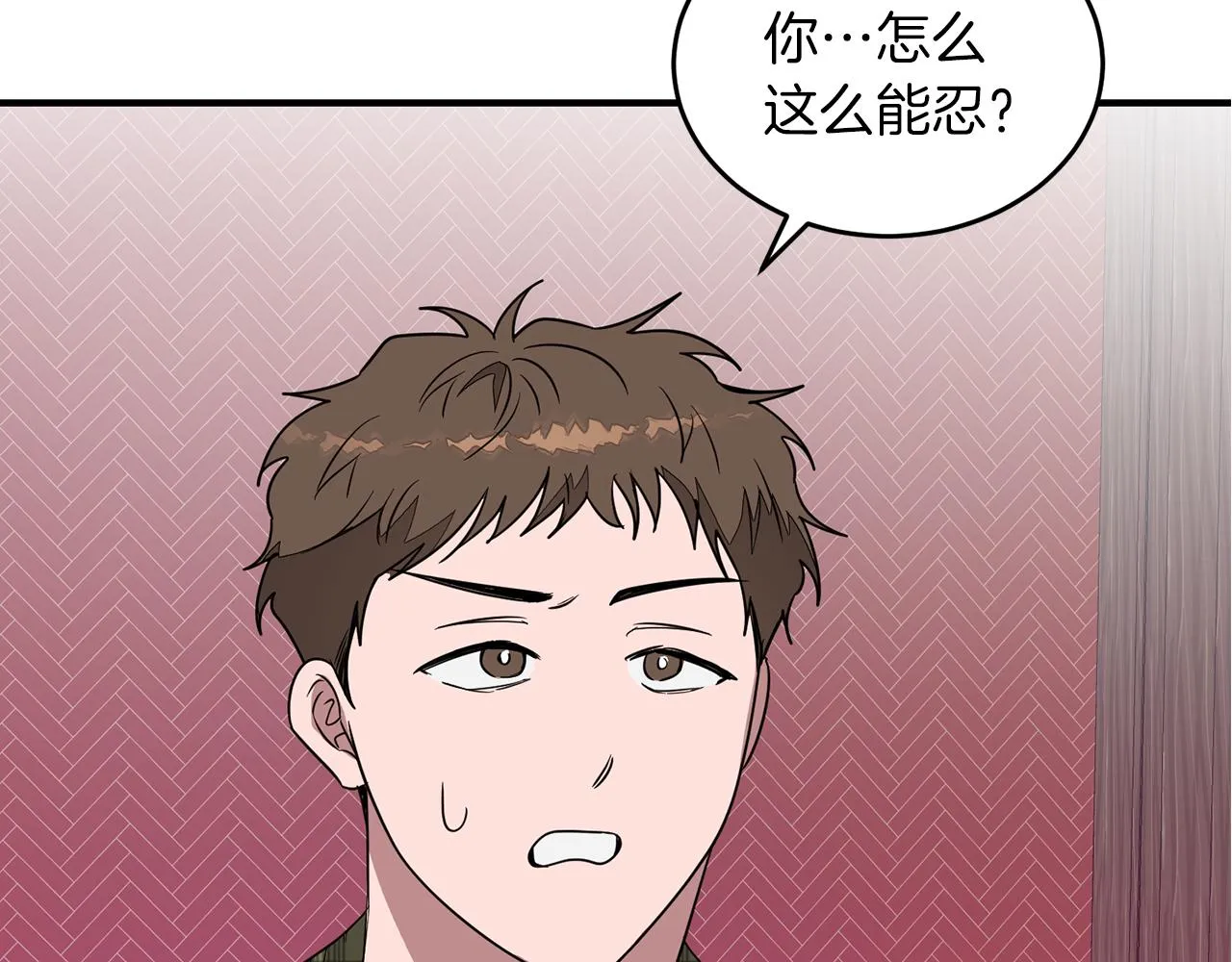 第5话 争取 第108页