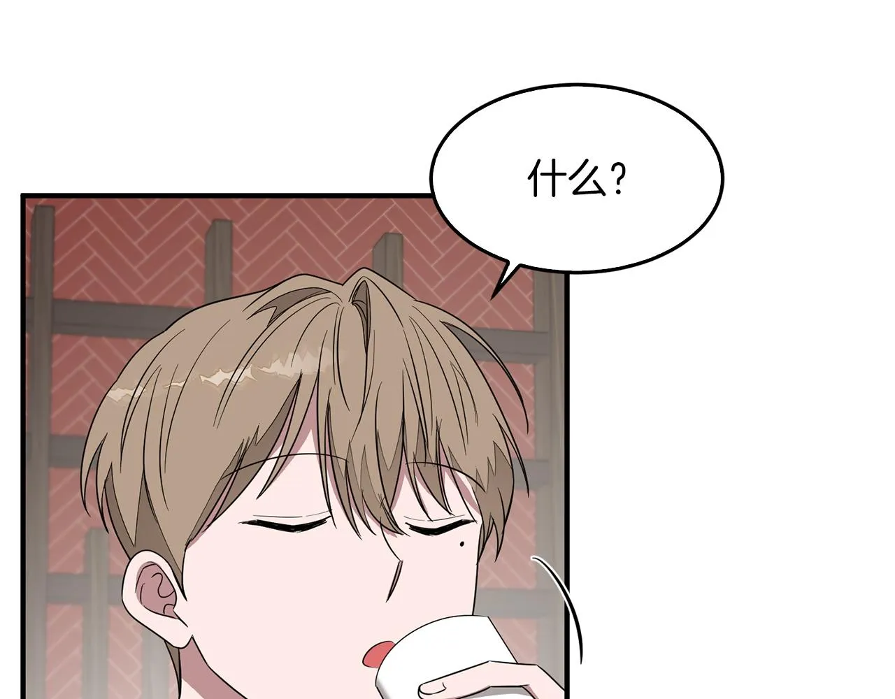 第5话 争取 第110页