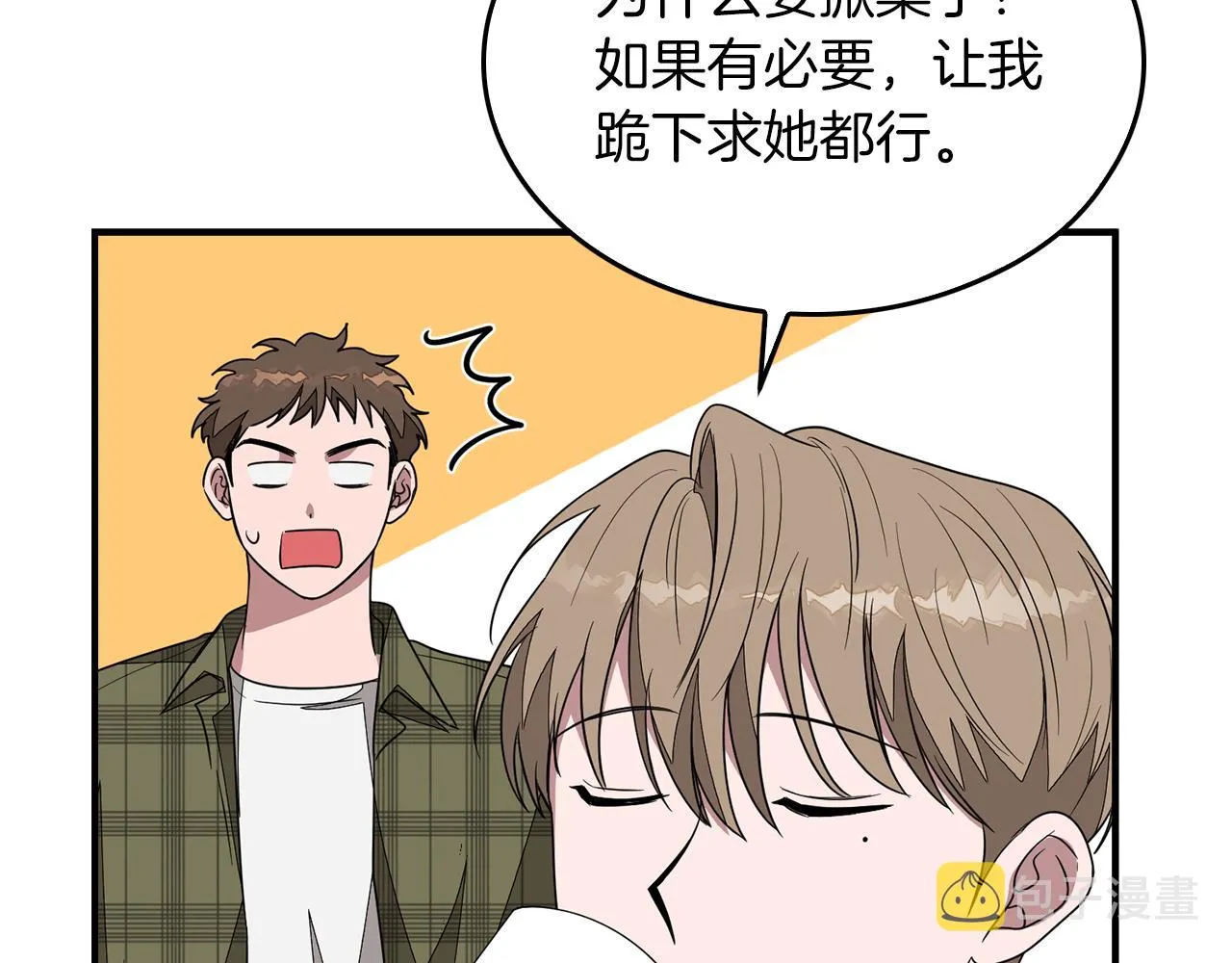 第5话 争取 第115页