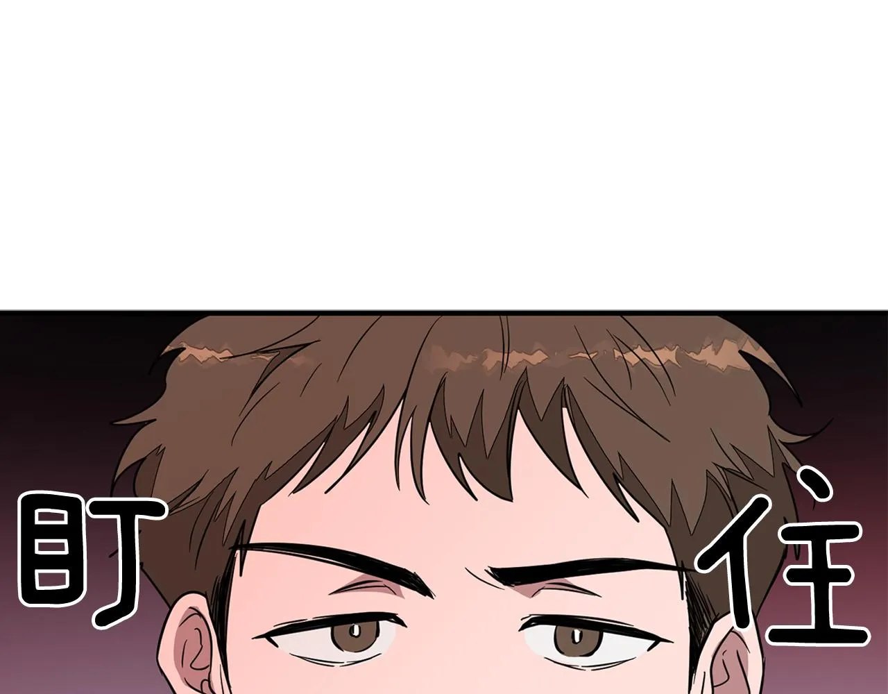 第5话 争取 第117页