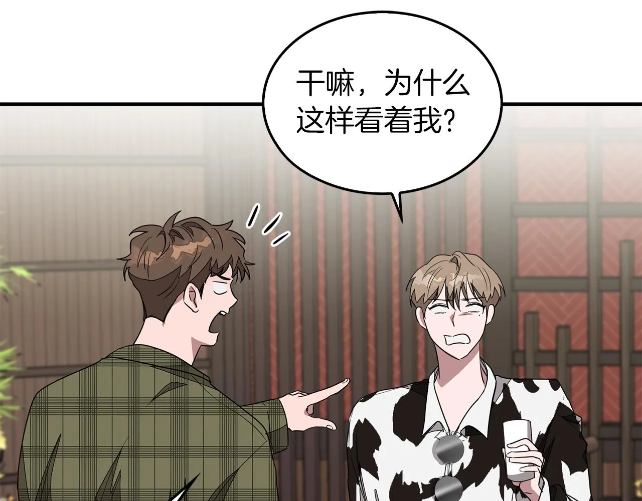 第5话 争取 第119页