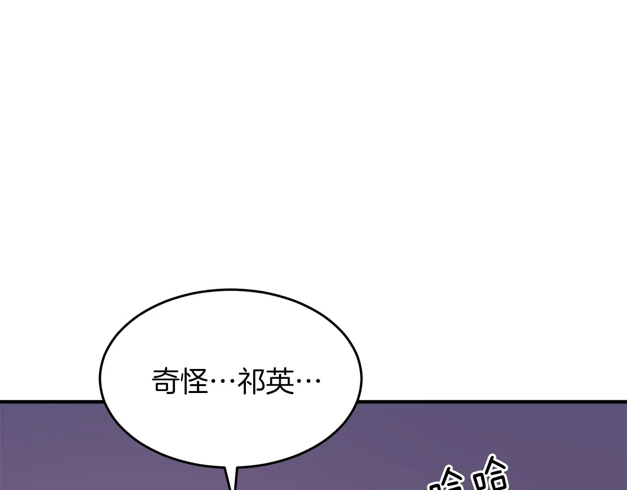 第5话 争取 第123页