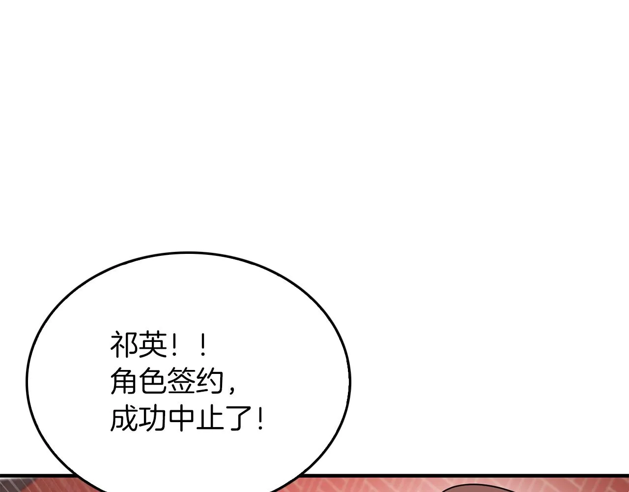 第5话 争取 第127页
