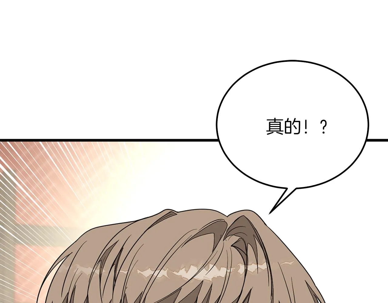 第5话 争取 第130页