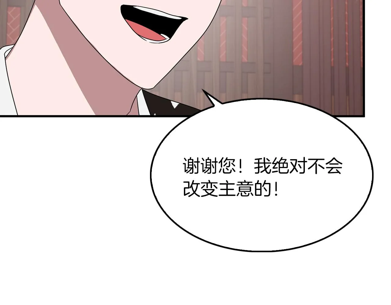 第5话 争取 第137页