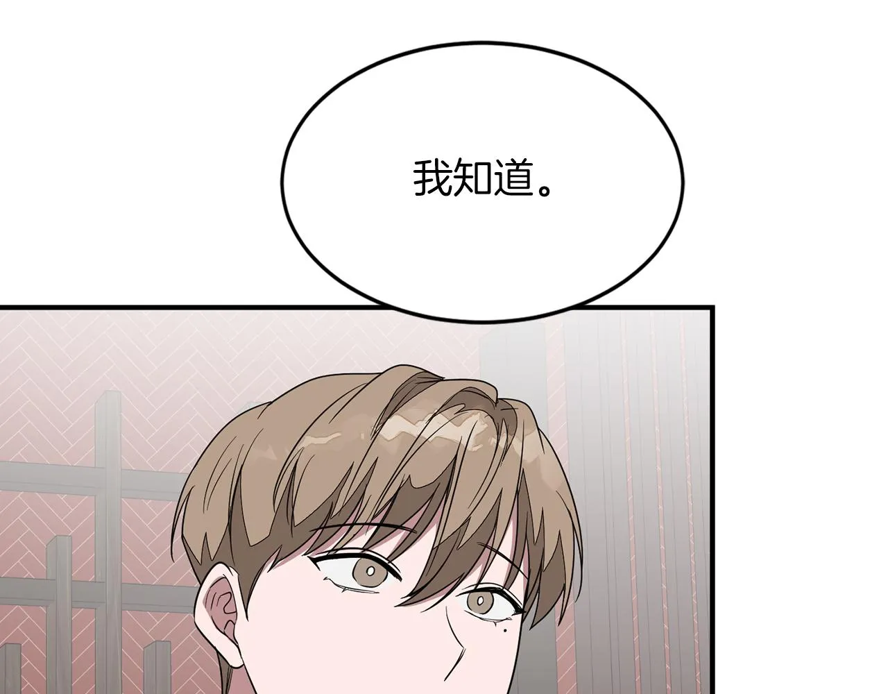 第5话 争取 第147页