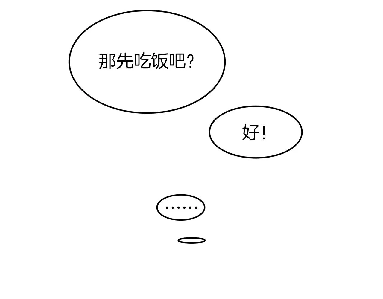第5话 争取 第153页