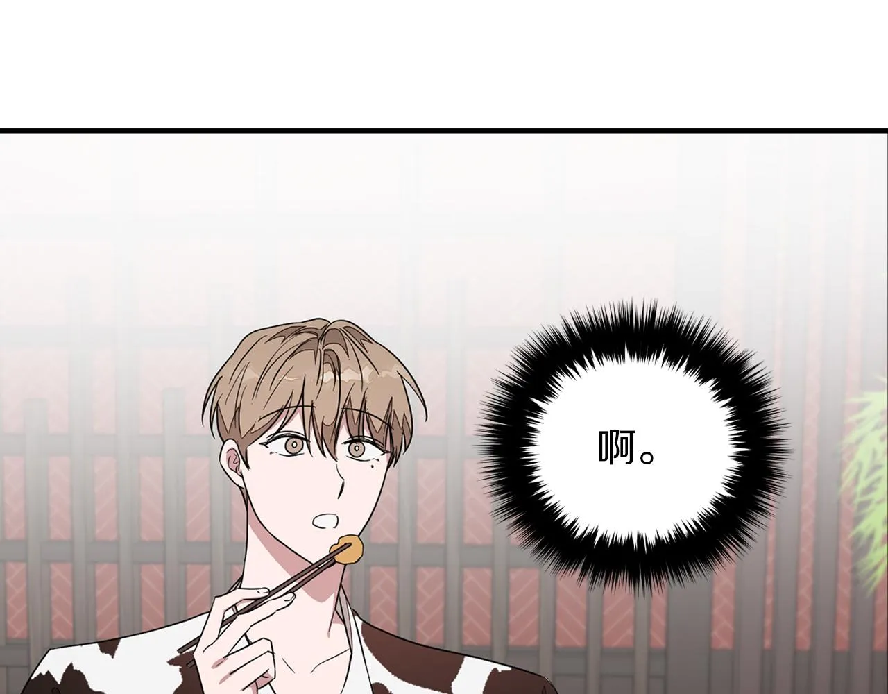 第5话 争取 第156页