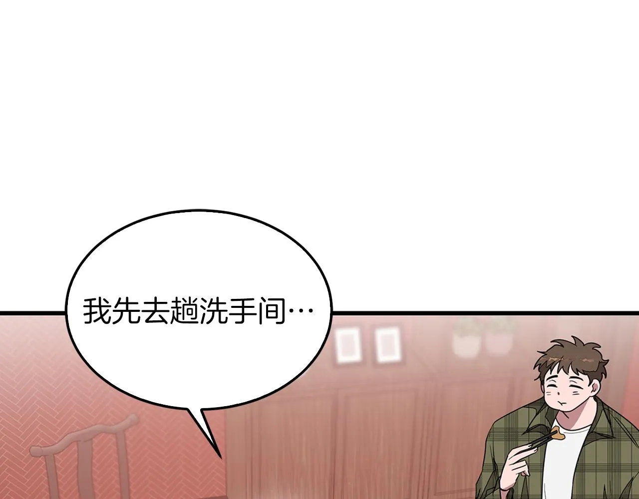第5话 争取 第158页
