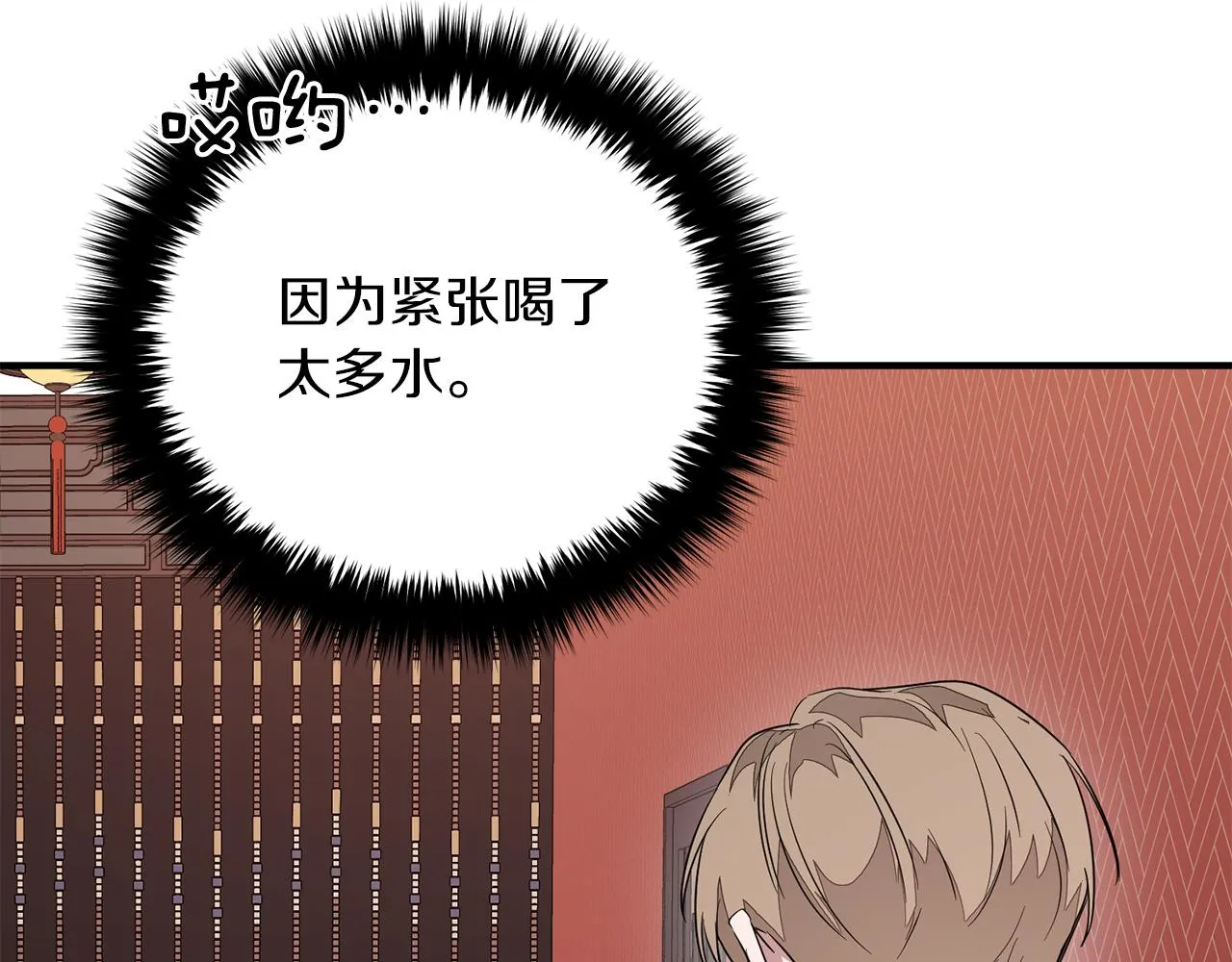第5话 争取 第161页