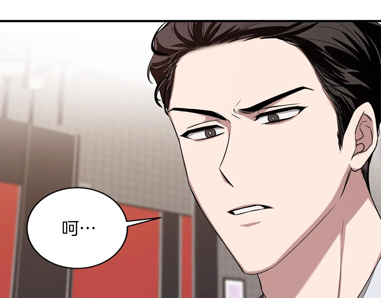 第5话 争取 第171页