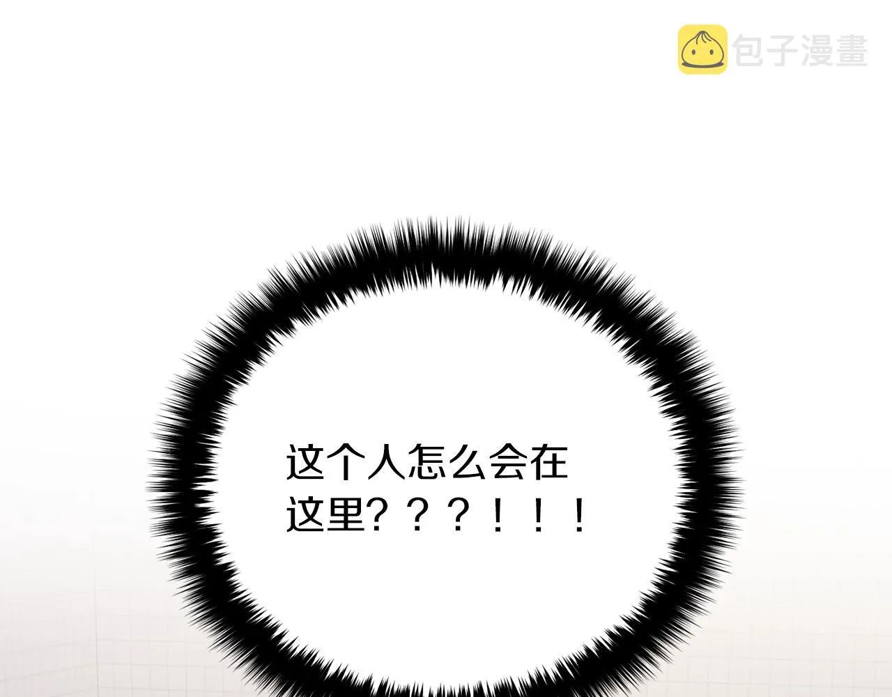 第5话 争取 第176页