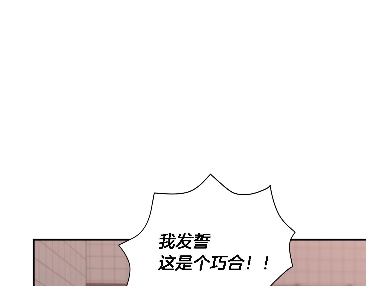 第5话 争取 第183页