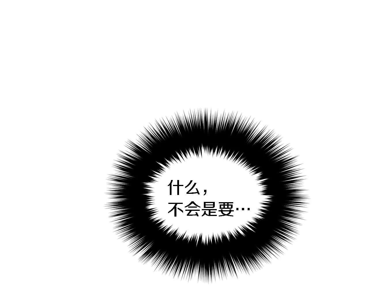 第5话 争取 第186页