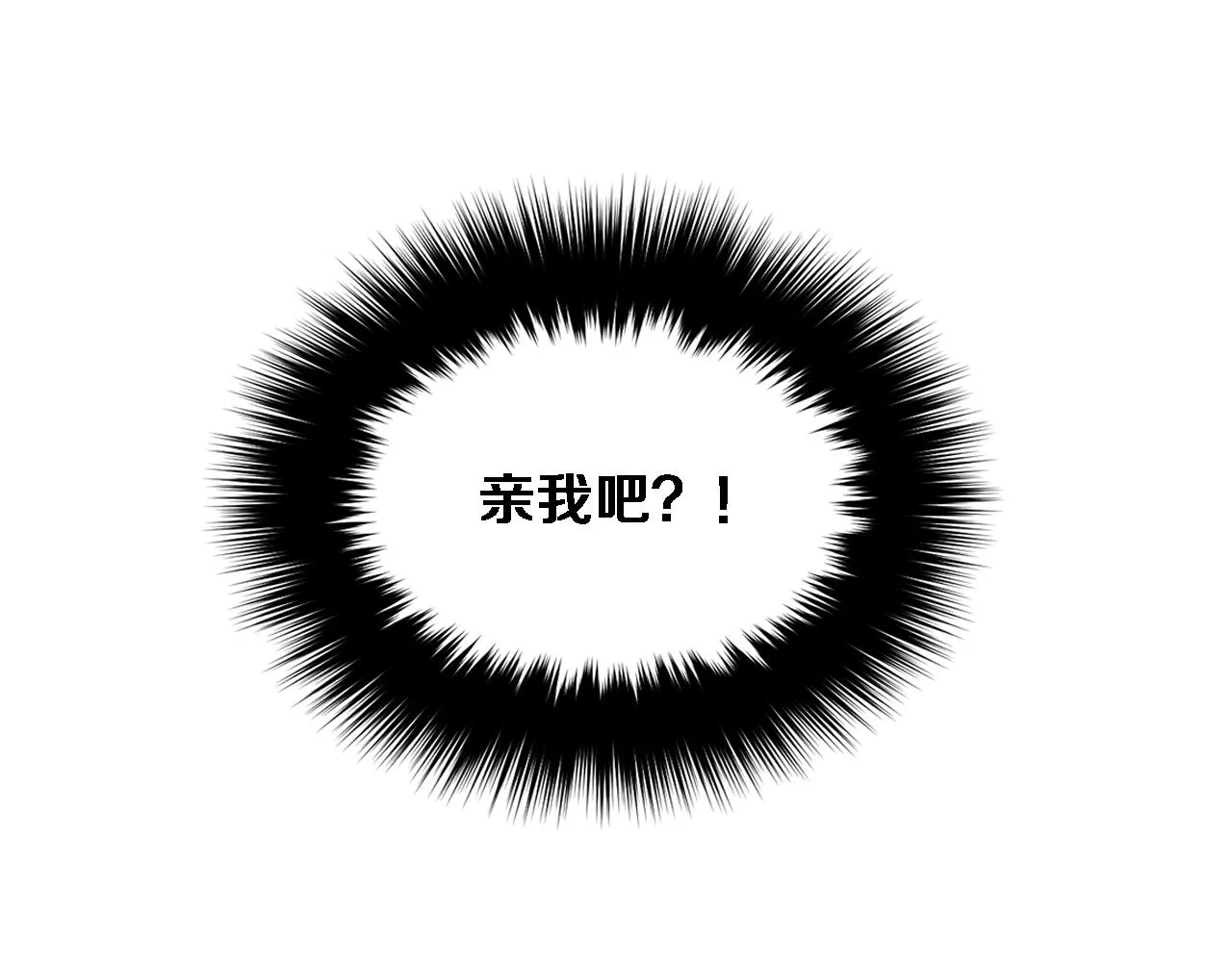 第5话 争取 第188页