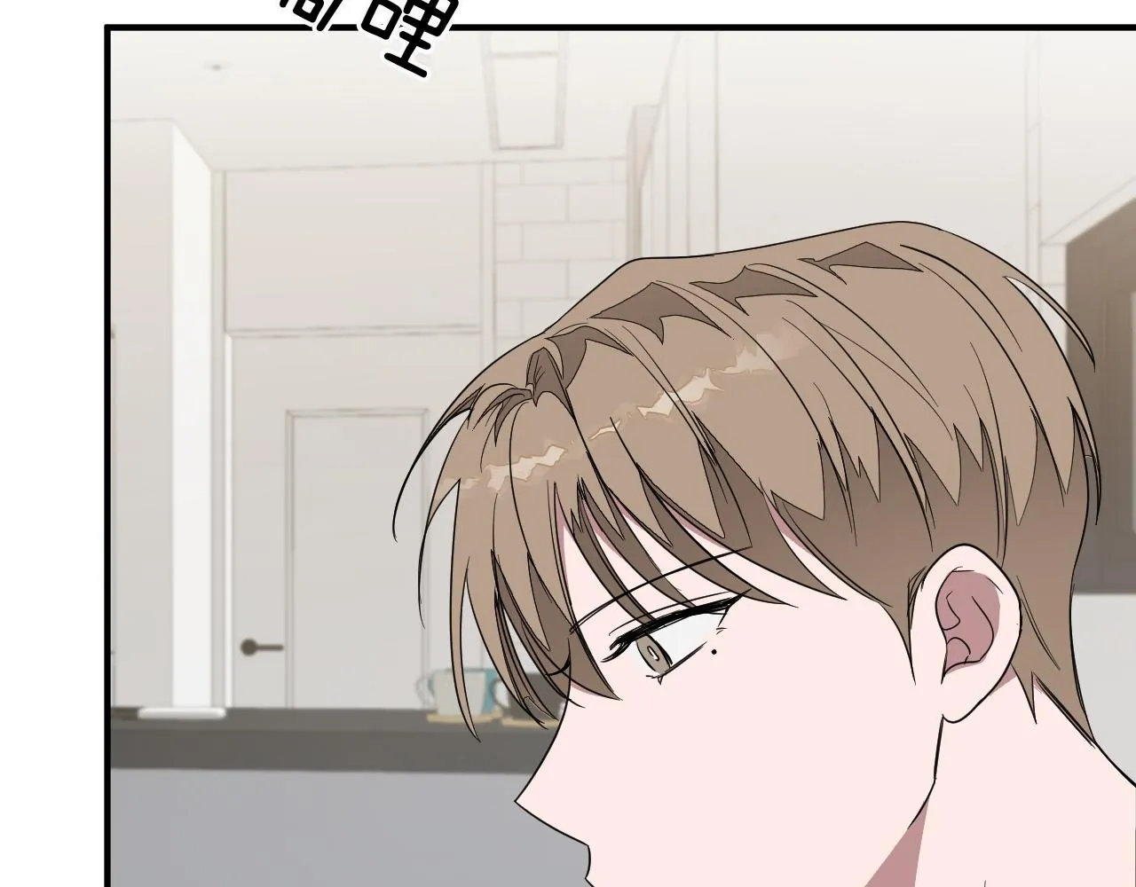 第4话 撕掉花瓶标签 第45页