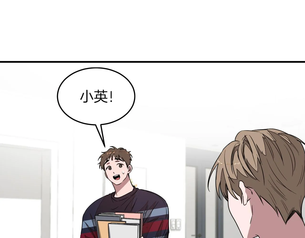 第4话 撕掉花瓶标签 第49页