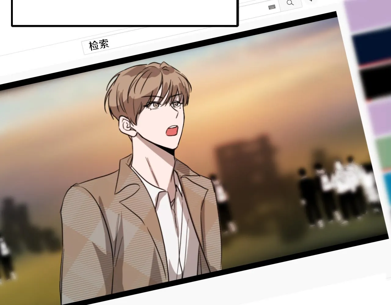 第4话 撕掉花瓶标签 第102页