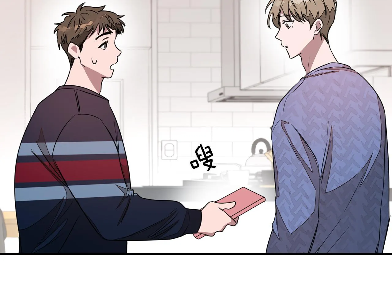 第4话 撕掉花瓶标签 第112页