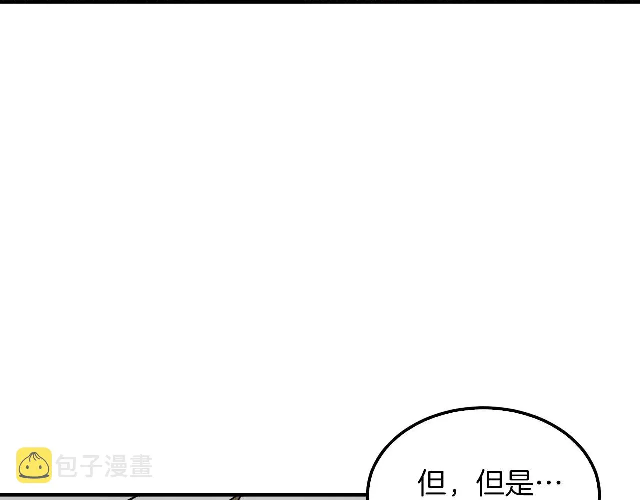 第4话 撕掉花瓶标签 第131页