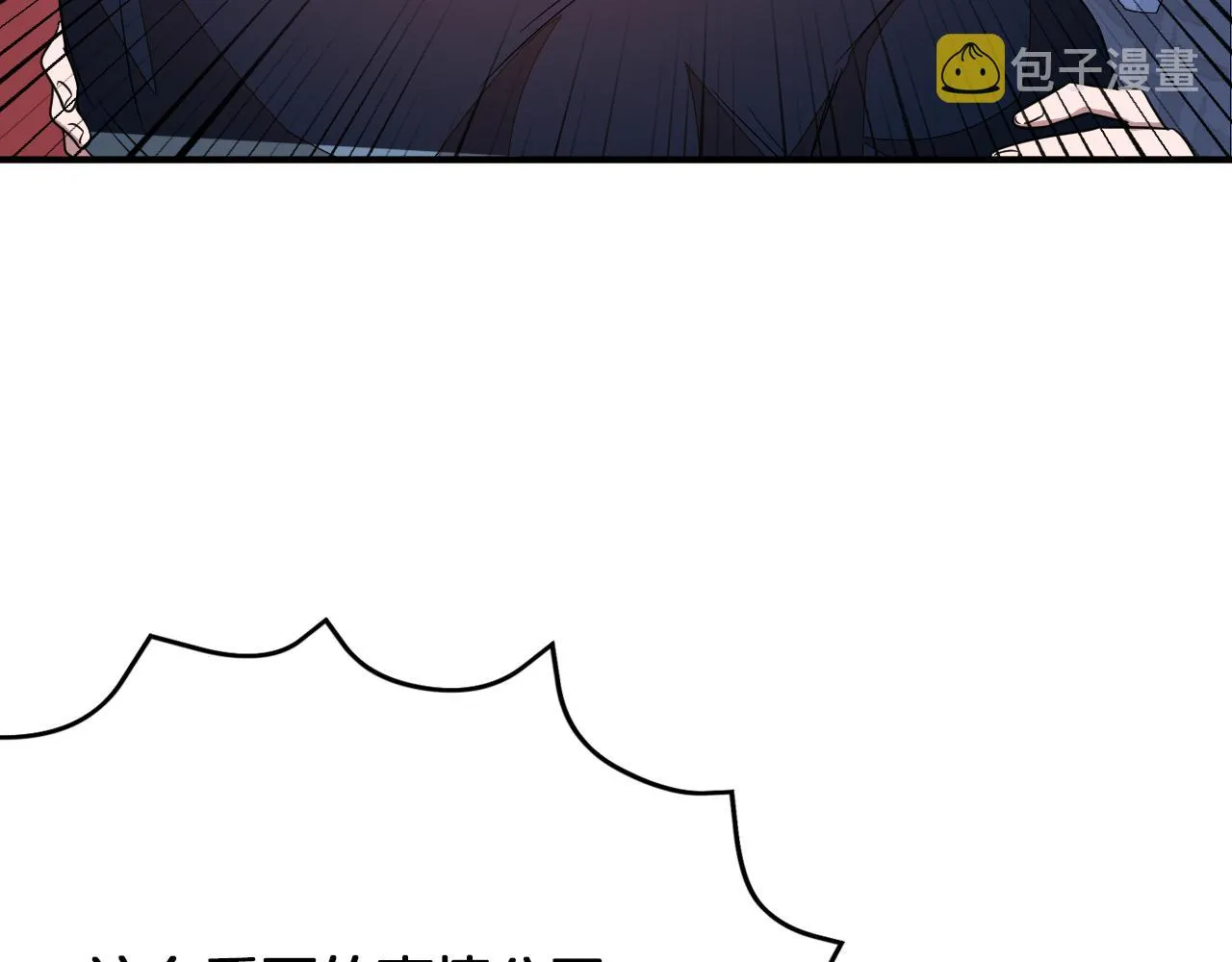 第4话 撕掉花瓶标签 第136页