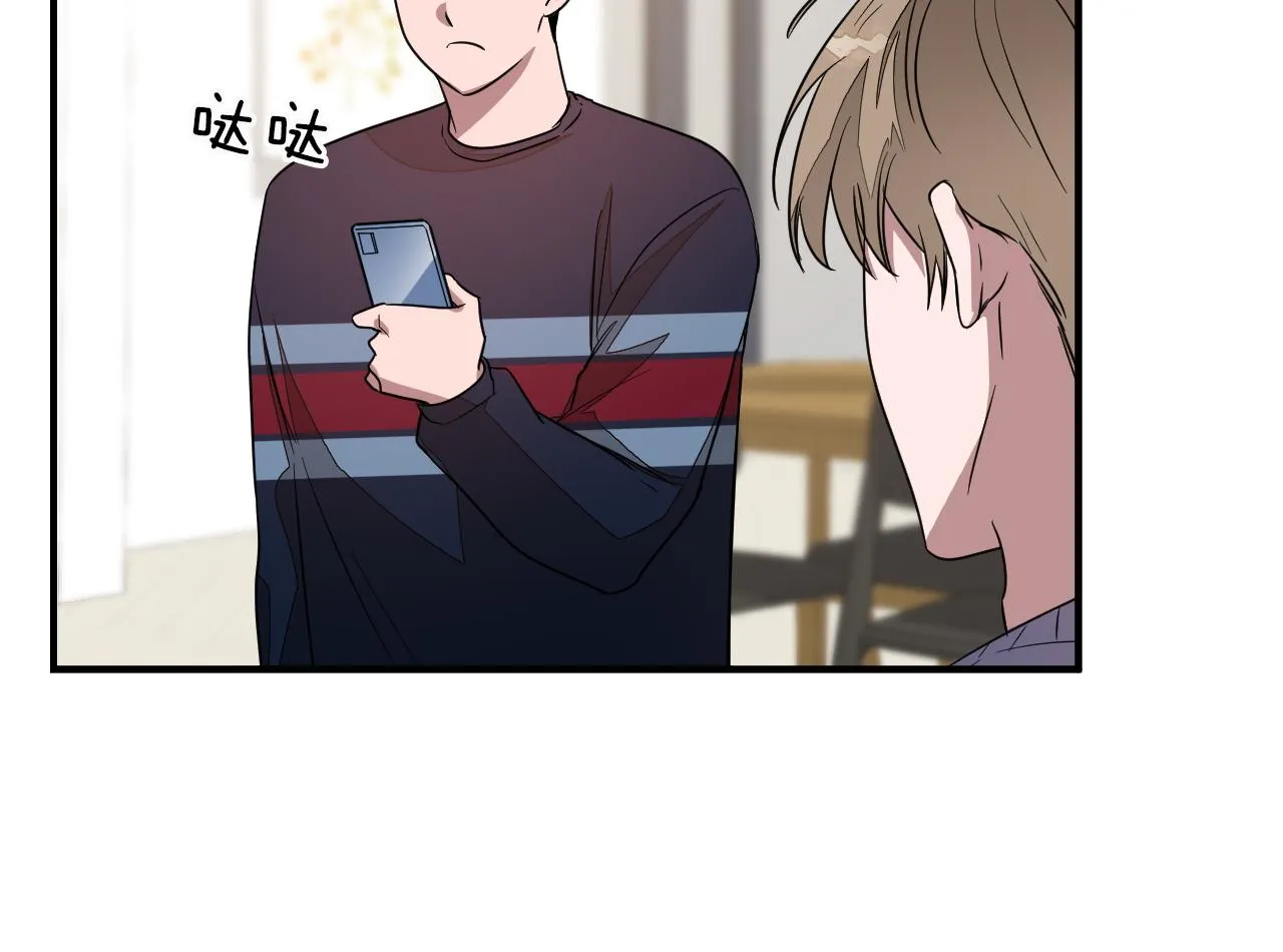 第4话 撕掉花瓶标签 第151页