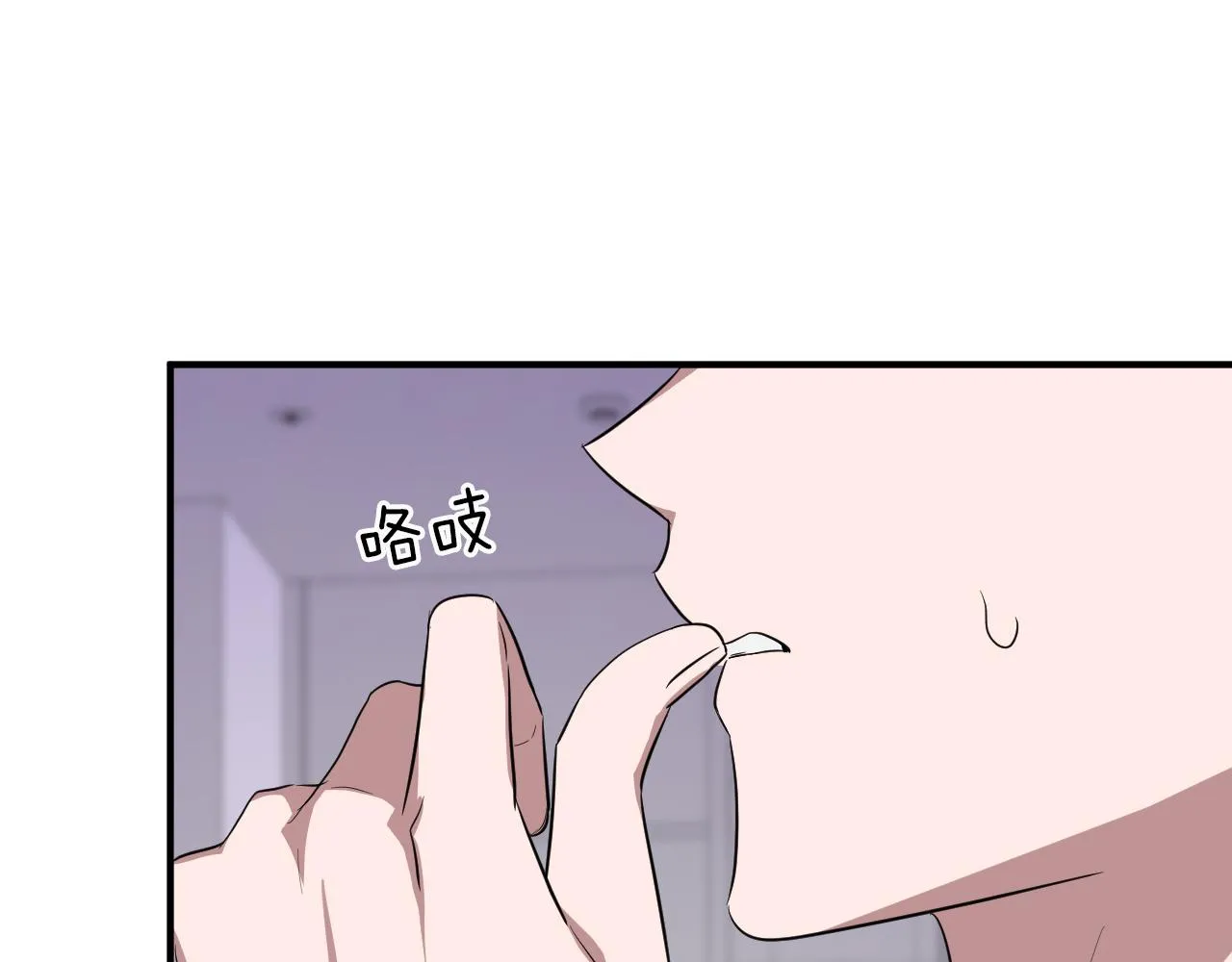 第4话 撕掉花瓶标签 第156页