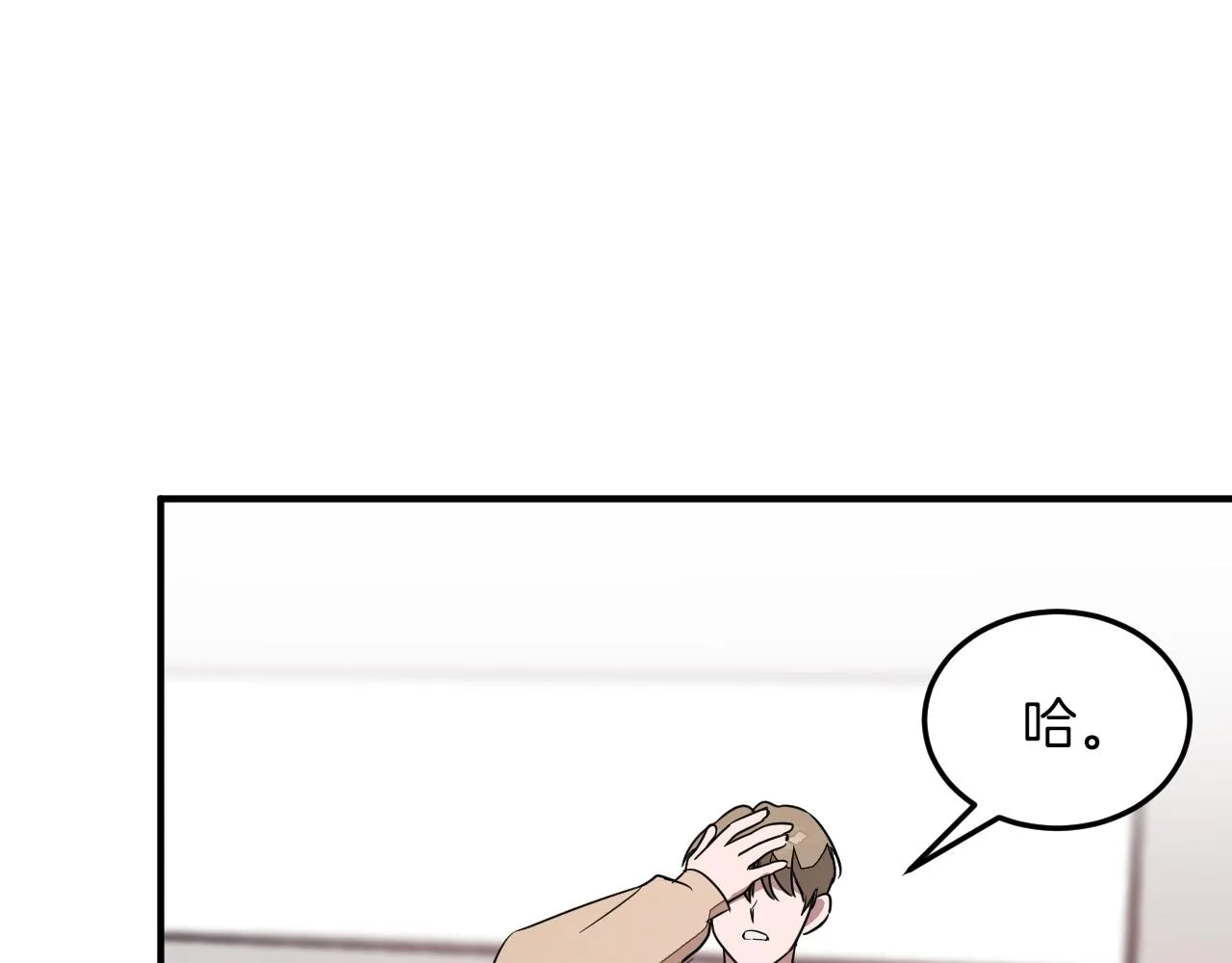 第4话 撕掉花瓶标签 第161页
