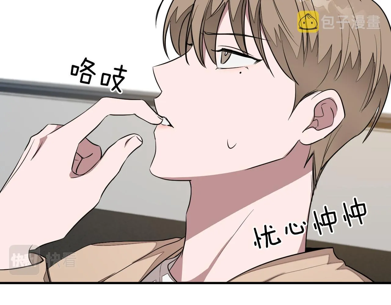 第4话 撕掉花瓶标签 第164页