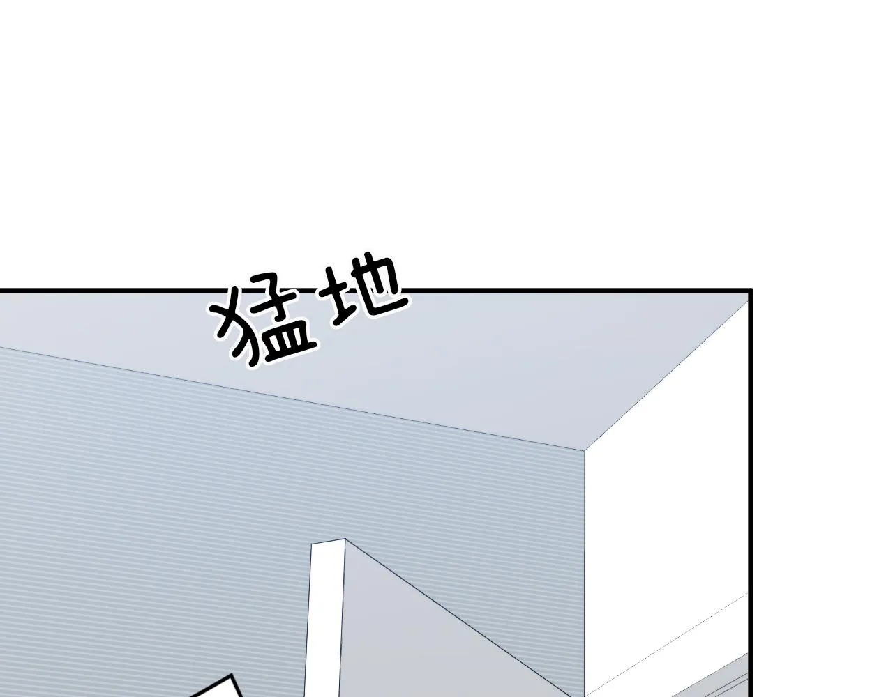 第4话 撕掉花瓶标签 第167页