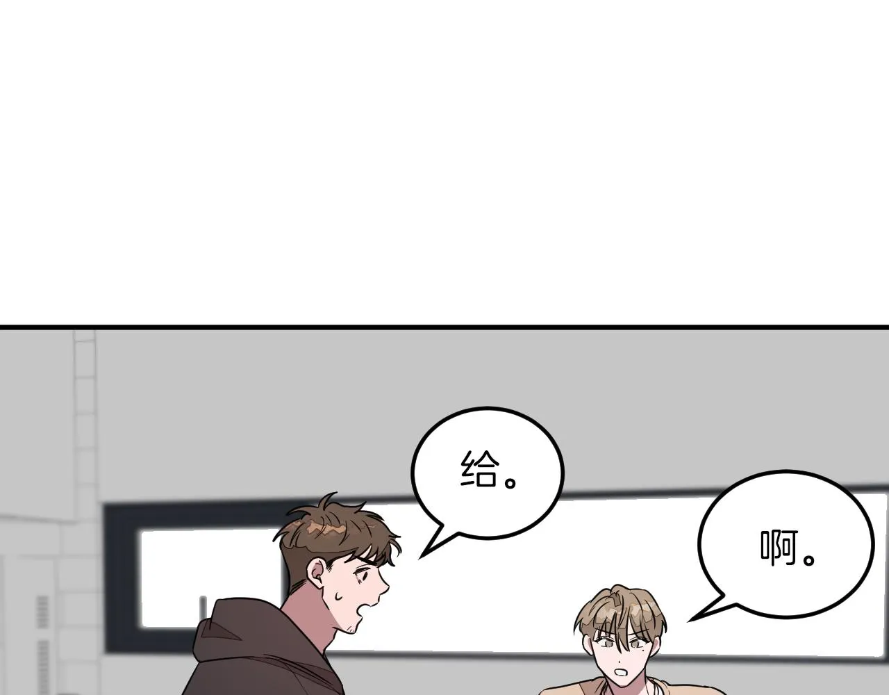 第4话 撕掉花瓶标签 第171页