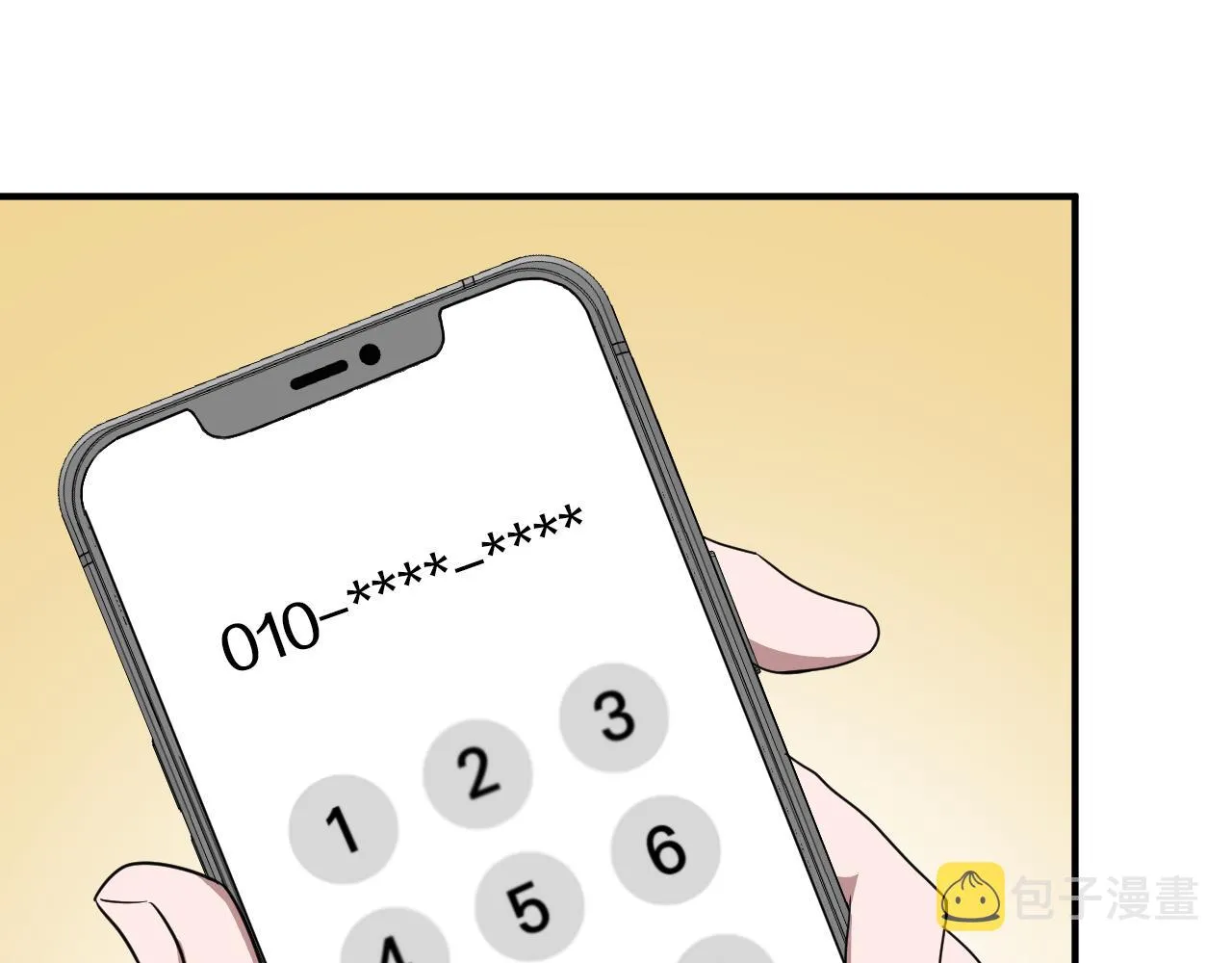 第4话 撕掉花瓶标签 第173页