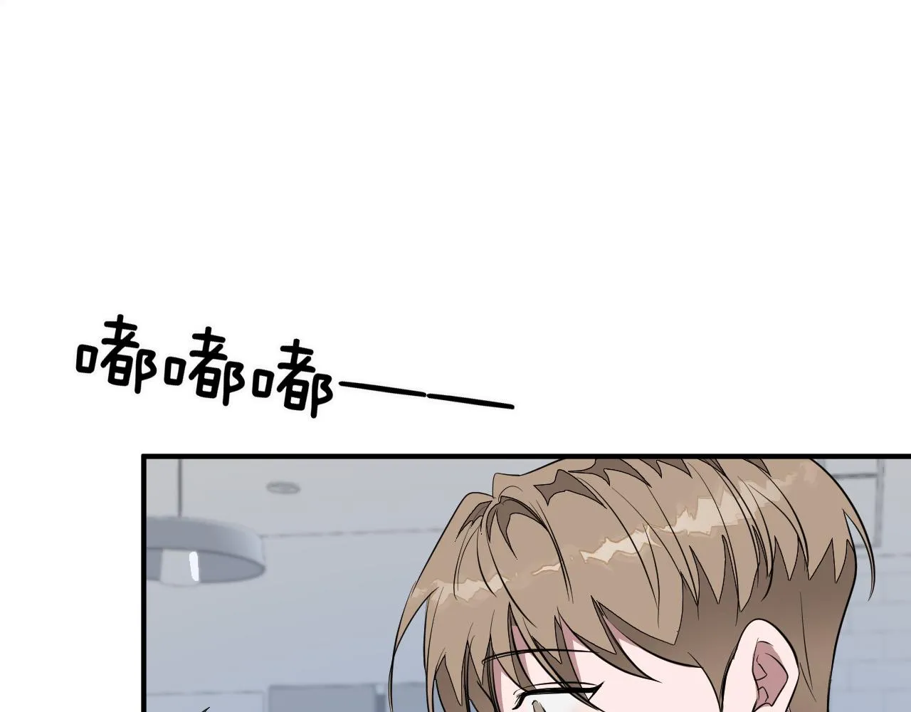 第4话 撕掉花瓶标签 第176页