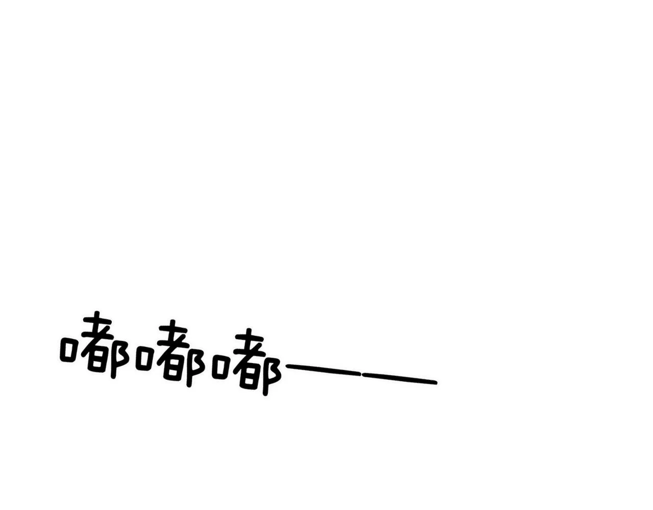 第4话 撕掉花瓶标签 第178页