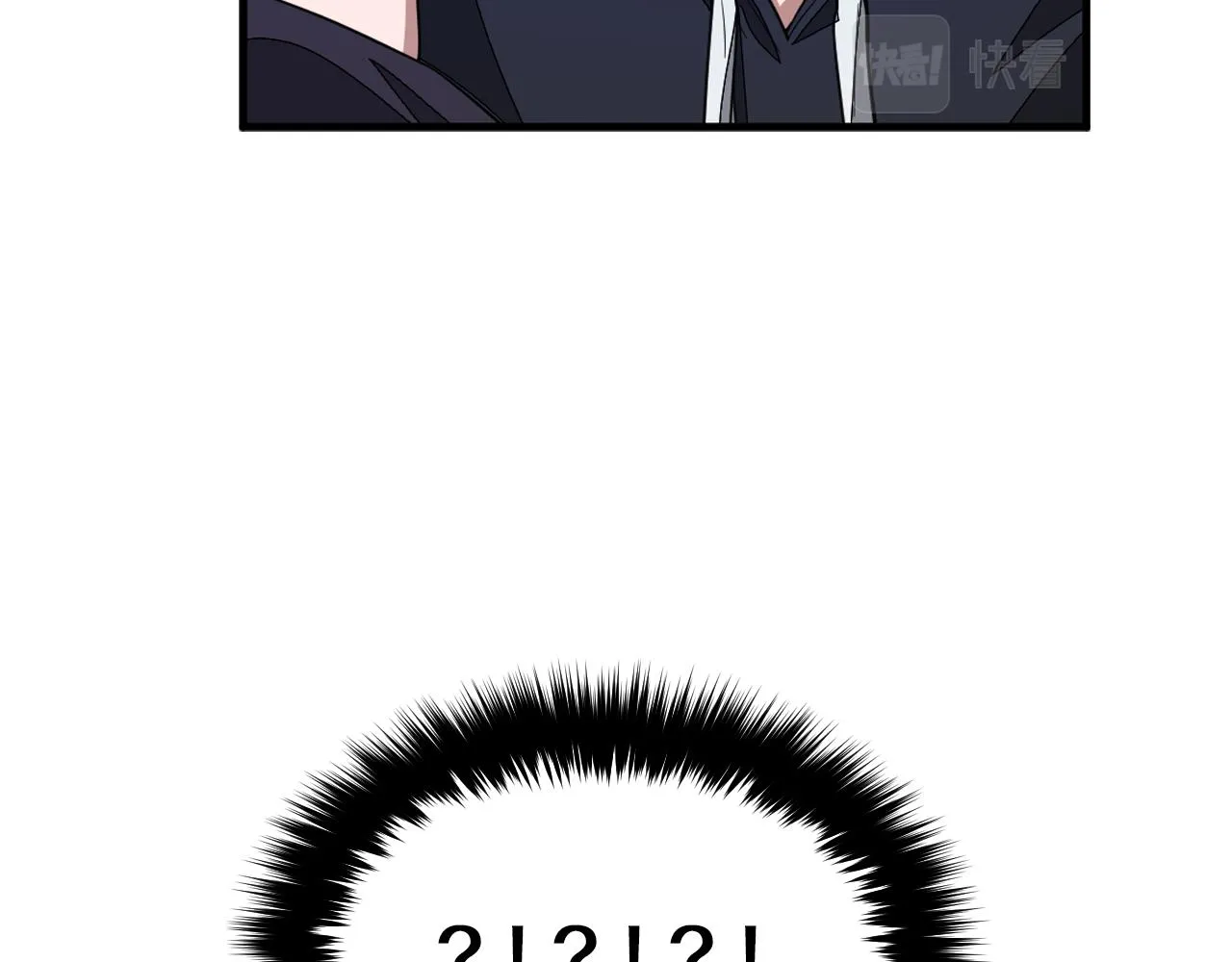 第3话 你不是我的菜 第20页