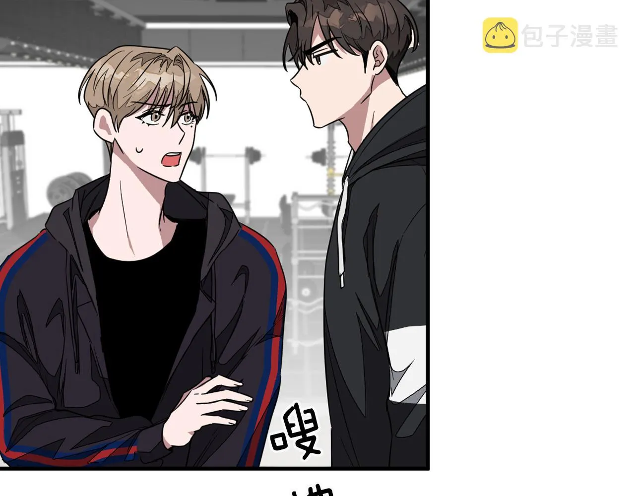 第3话 你不是我的菜 第26页