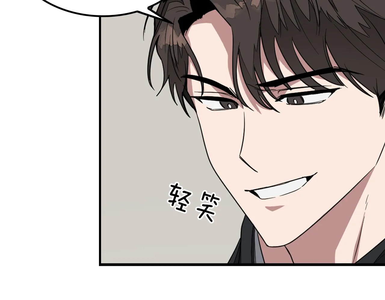 第3话 你不是我的菜 第28页