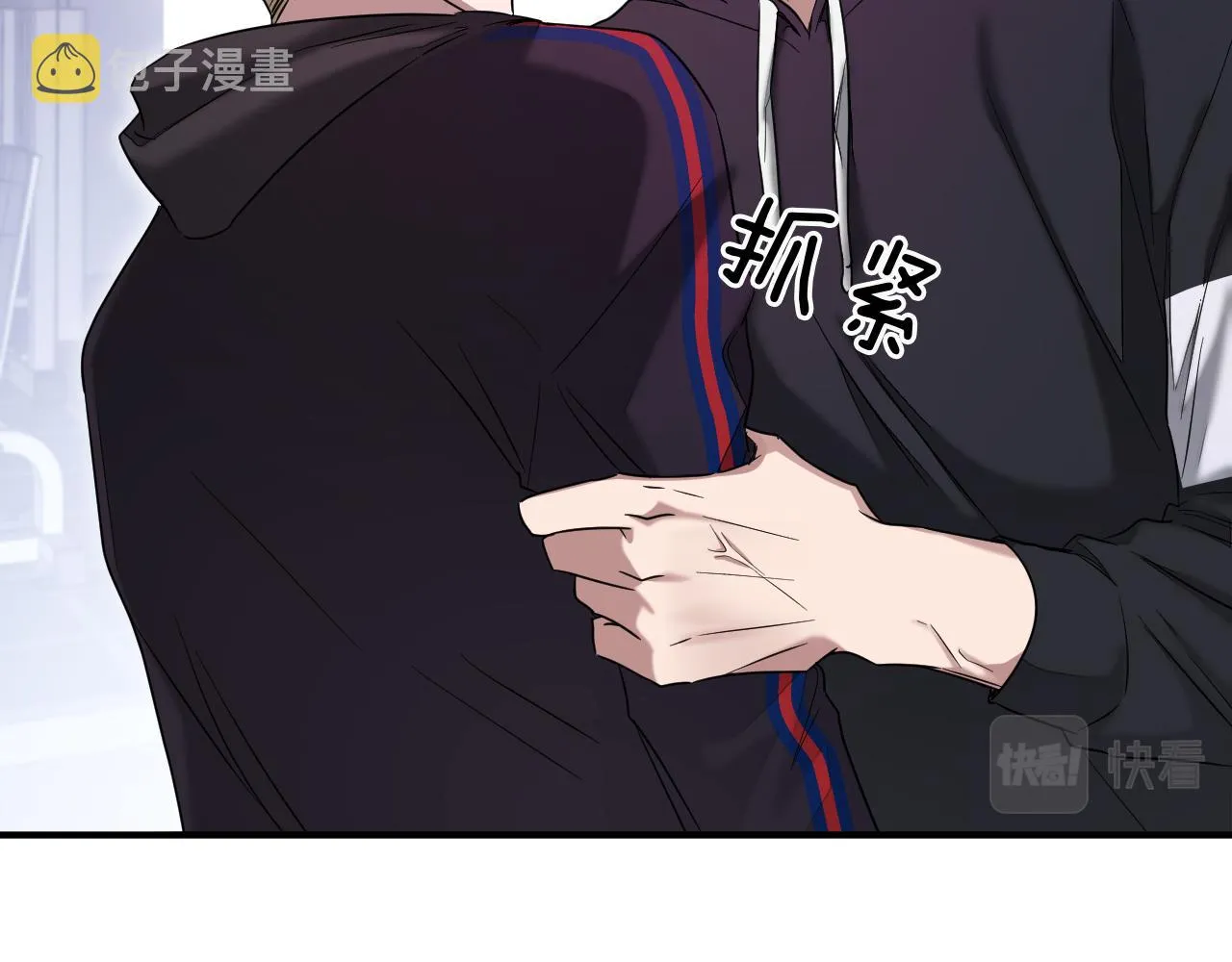 第3话 你不是我的菜 第35页