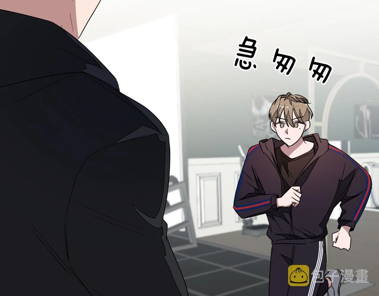 第3话 你不是我的菜 第62页
