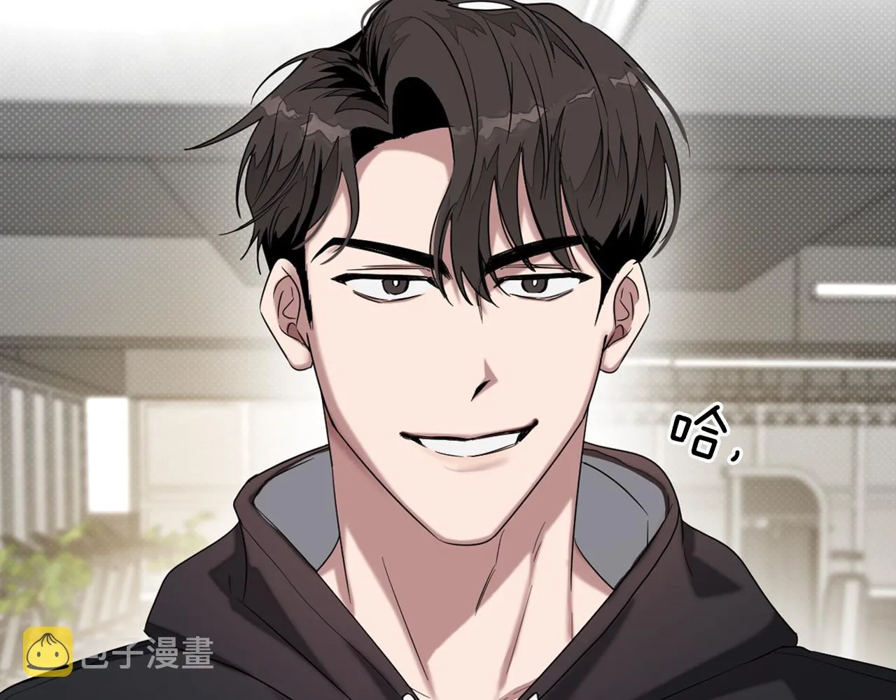 第3话 你不是我的菜 第64页