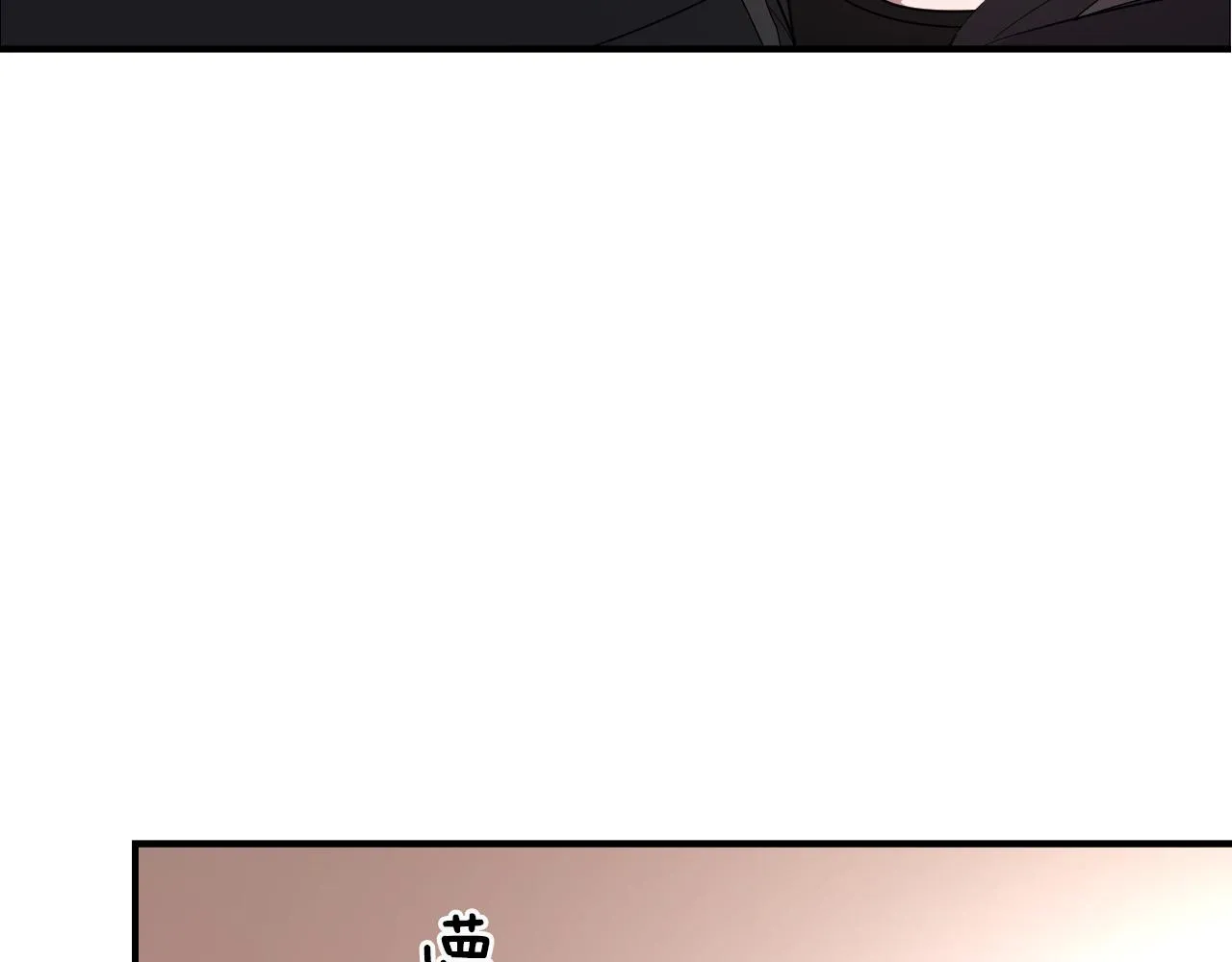 第3话 你不是我的菜 第70页