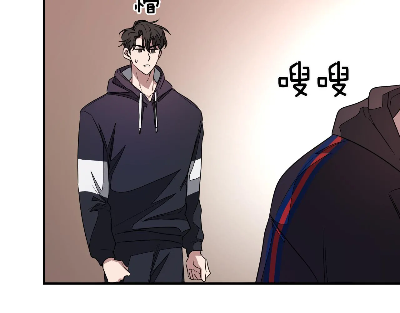 第3话 你不是我的菜 第71页