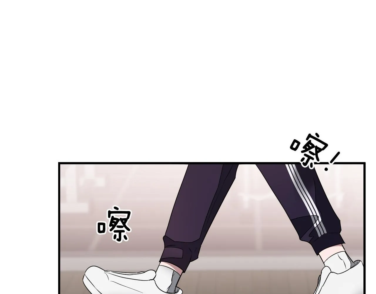 第3话 你不是我的菜 第74页