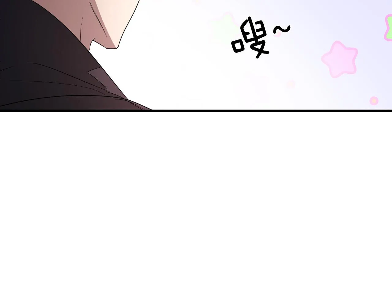 第3话 你不是我的菜 第83页