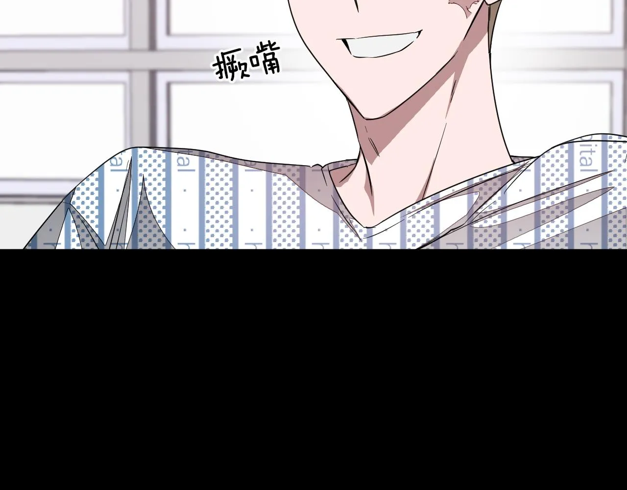 第3话 你不是我的菜 第123页